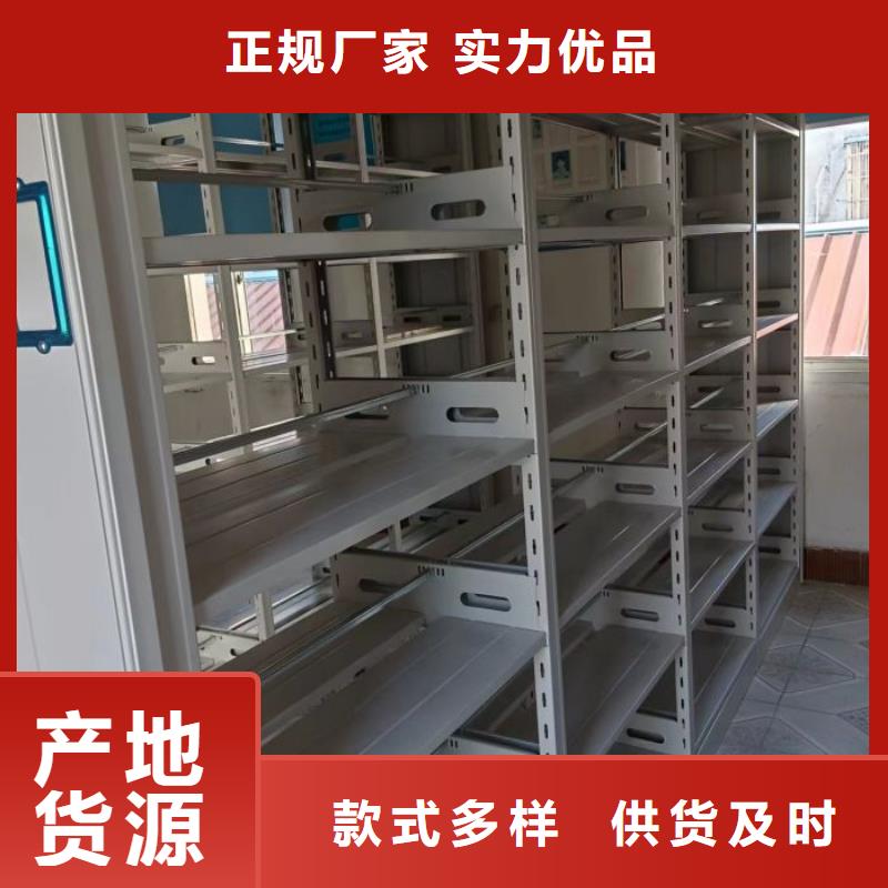 圖紙定做創(chuàng)造輝煌【凱美】移動(dòng)密集文件柜