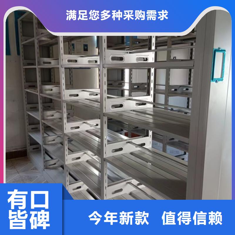 創(chuàng)造為魂【凱美】綜合檔案密集架