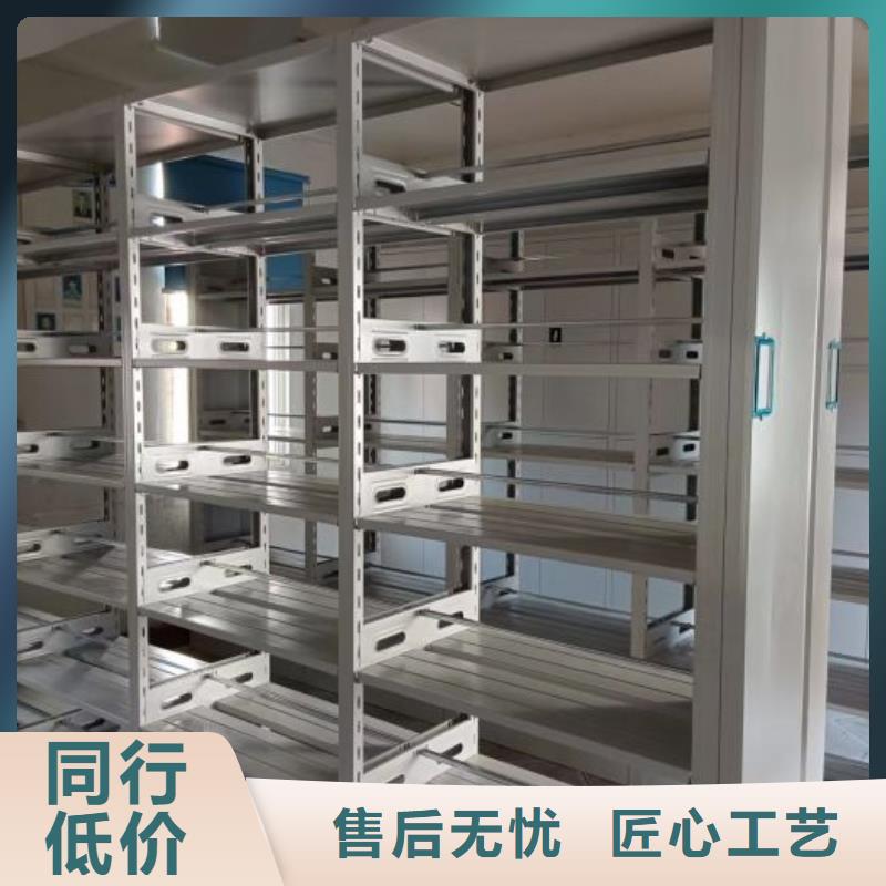 抱诚守真【凯美】箱式密集柜