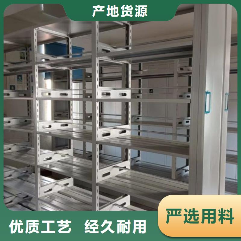 網(wǎng)上銷售【凱美】智能式表庫密集柜