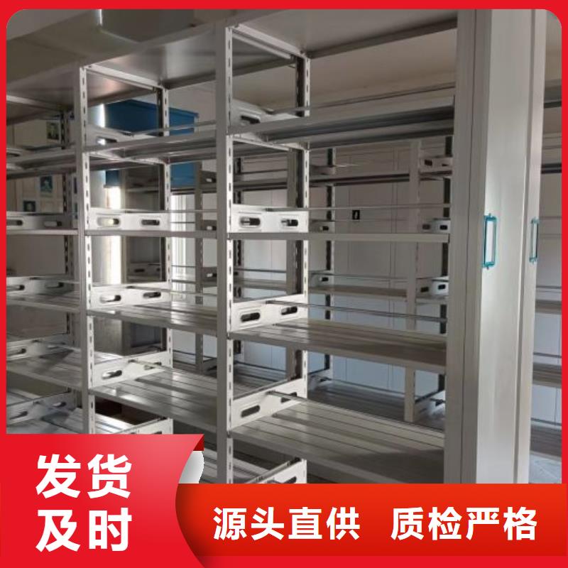產品的選擇和使用秘籍【凱美】憑證移動密集架