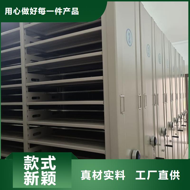 立足實際【凱美】手搖動密集架