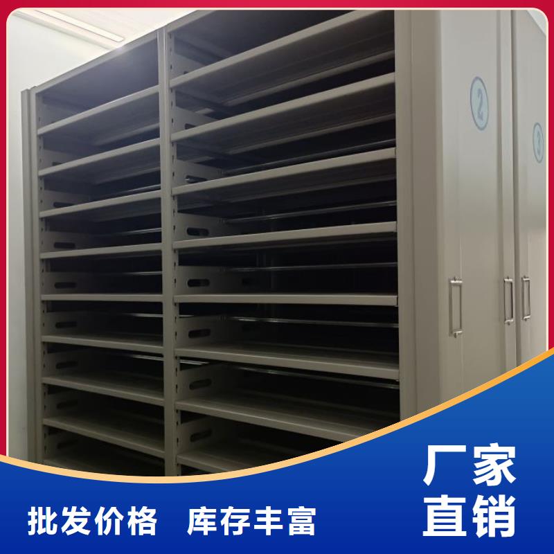 立足市場【凱美】財會憑證密集架
