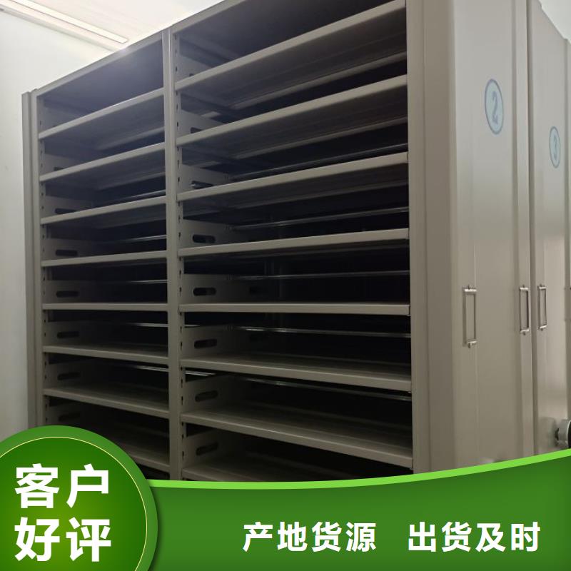 立足市場【凱美】財會憑證密集架