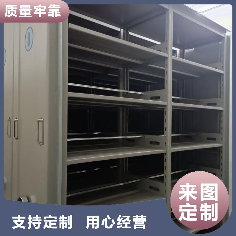 誠信遵守【凱美】智能型檔案館密集柜