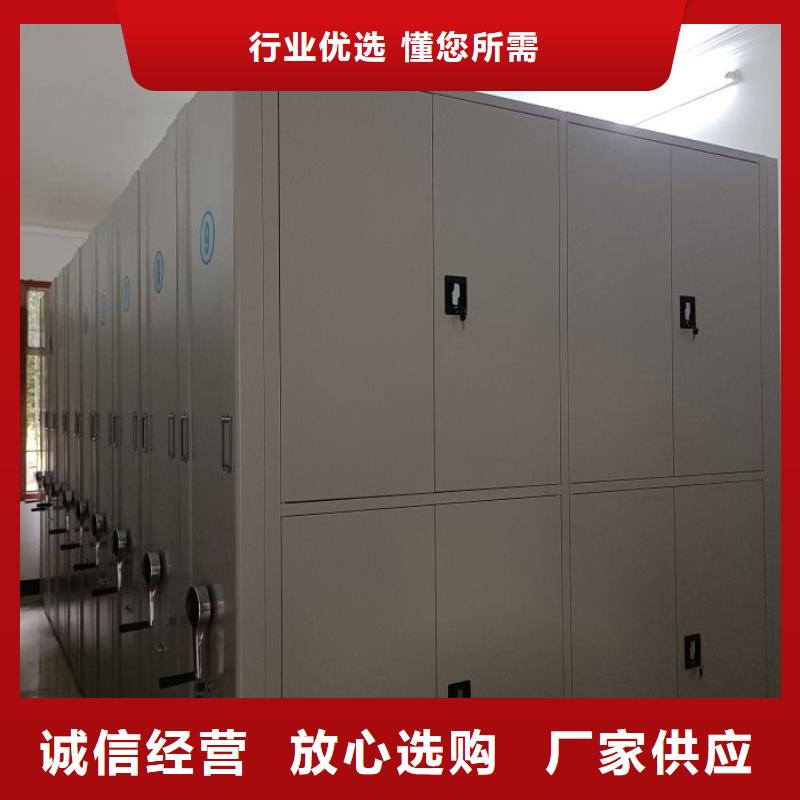 供應密集文件柜_精選廠家
