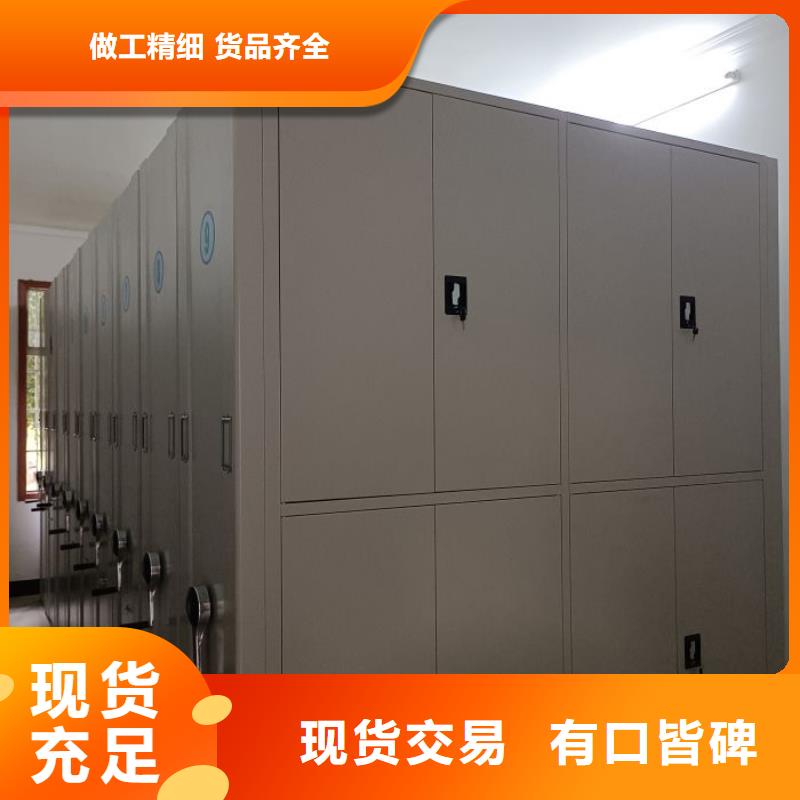 售后完善【凱美】臘塊密集柜