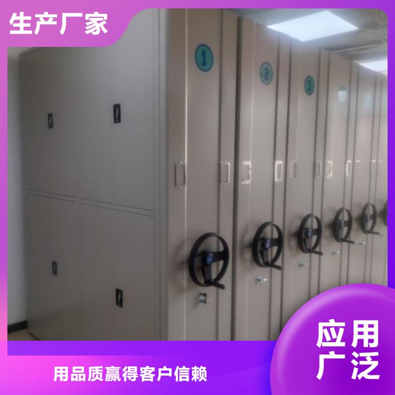 生產(chǎn)工藝【凱美】掛表密集柜