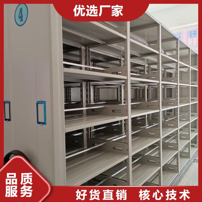 檔案室檔案架、檔案室檔案架廠家直銷-歡迎新老客戶來(lái)電咨詢