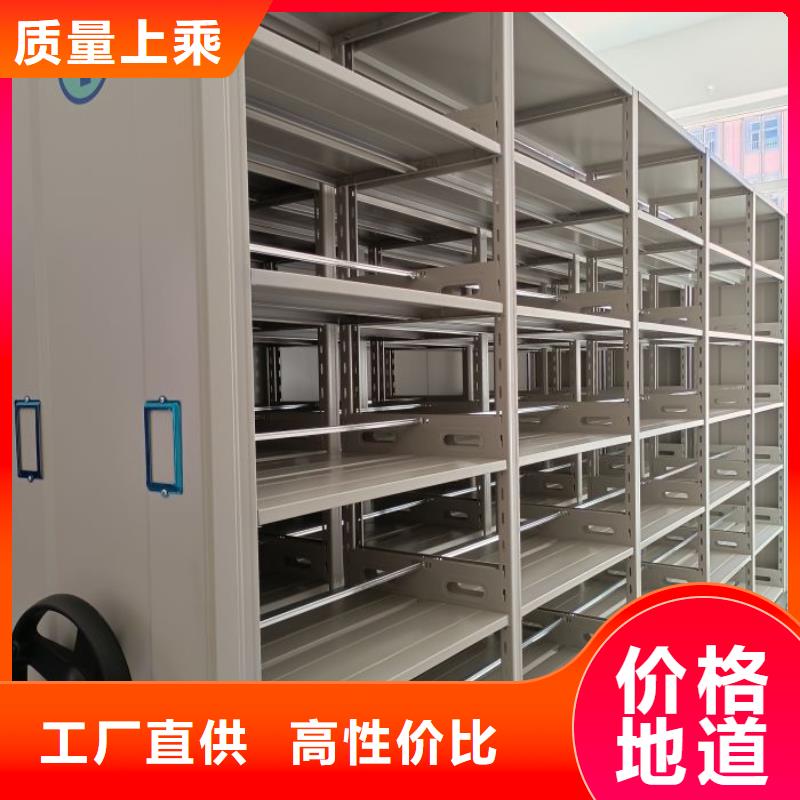 工作原理【凱美】電動檔案柜