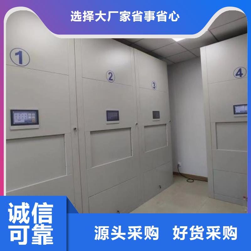 更多咨詢【凱美】不銹鋼密集架