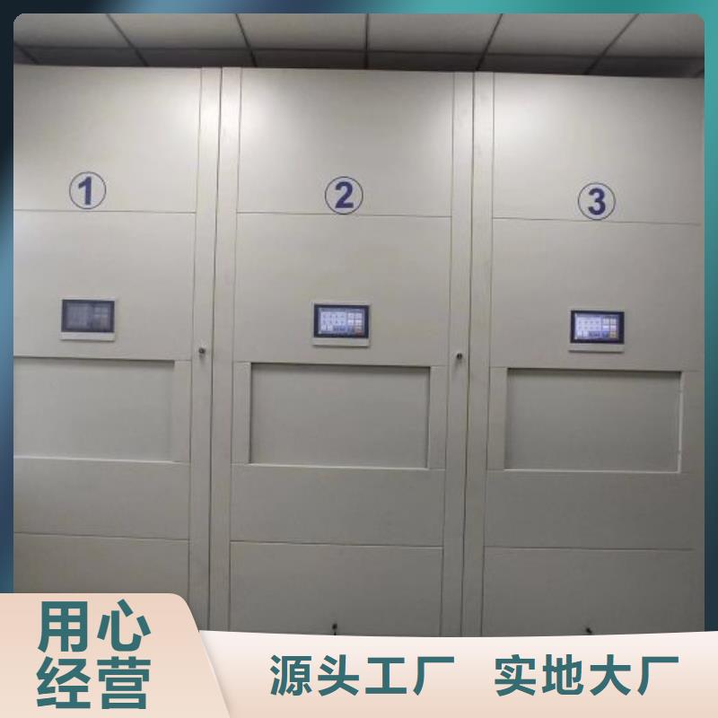 咨詢優(yōu)惠【凱美】手搖密集檔案架