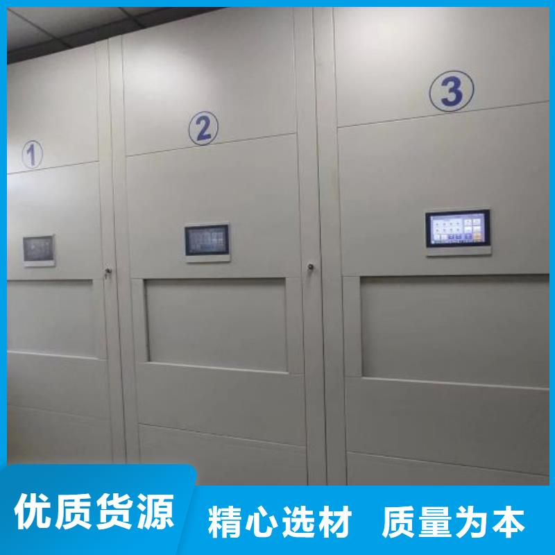智能病歷檔案密集架參數(shù)詳情