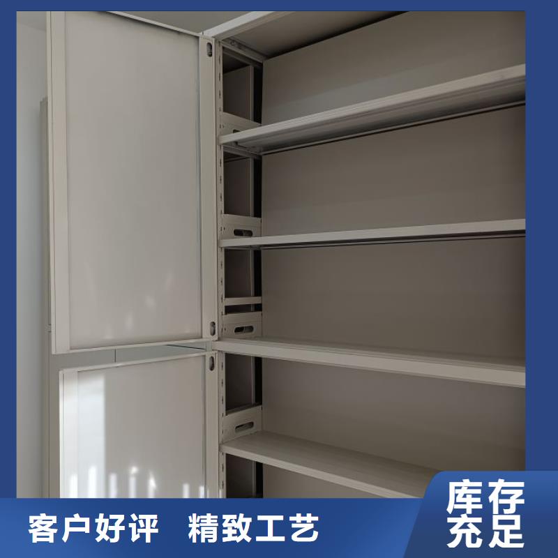 咨詢優(yōu)惠【凱美】手搖密集檔案架