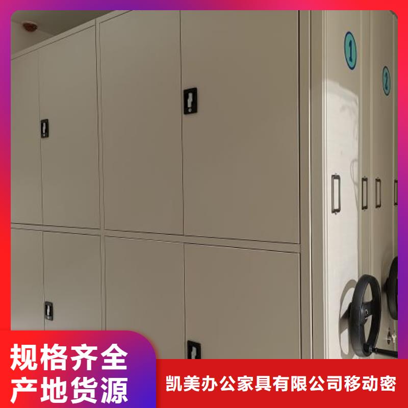 智能病歷檔案密集架參數(shù)詳情