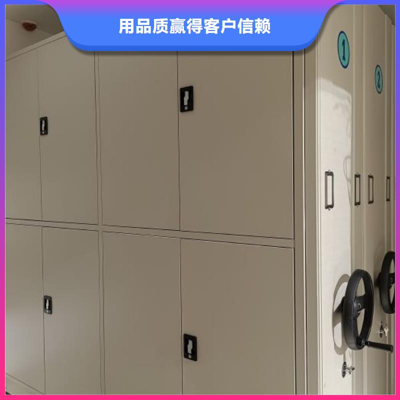 創(chuàng)造為魂【凱美】綜合檔案密集架
