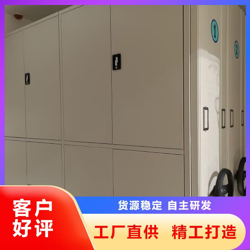 技術(shù)指導(dǎo)【凱美】活動密集架