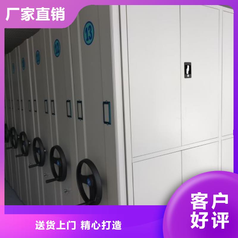 追求【凱美】手搖移動檔案架