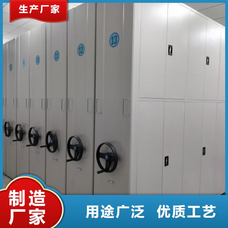 與時俱進【凱美】移動檔案架