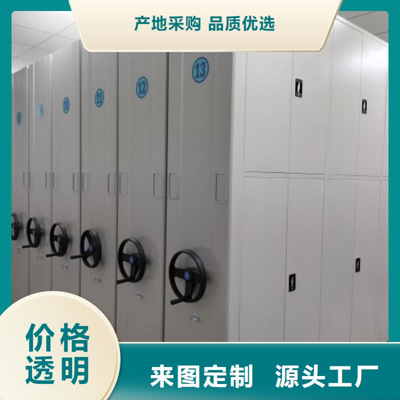 哪里有售【凱美】陵水縣移動密集型文件柜