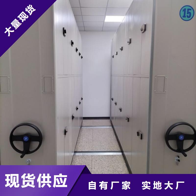 制造廠家【凱美】密閉式密集架