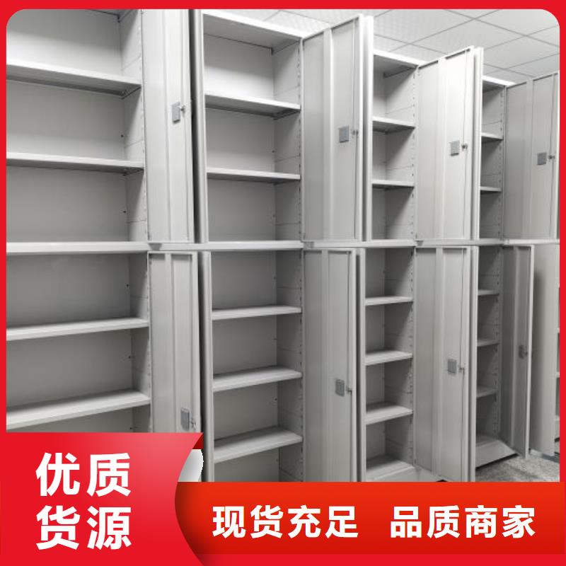 手搖財(cái)務(wù)憑證密集架質(zhì)量保證