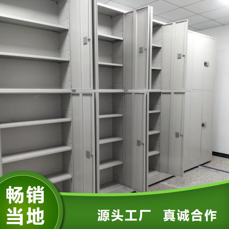 別拘一格【凱美】密集手搖移動書架