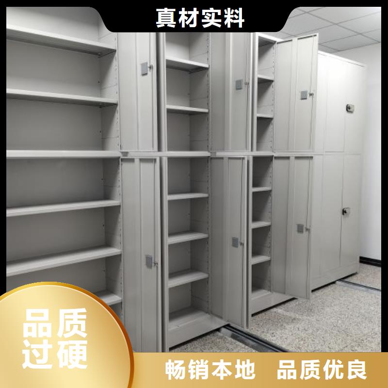 誠信遵守【凱美】檔案移動密集架