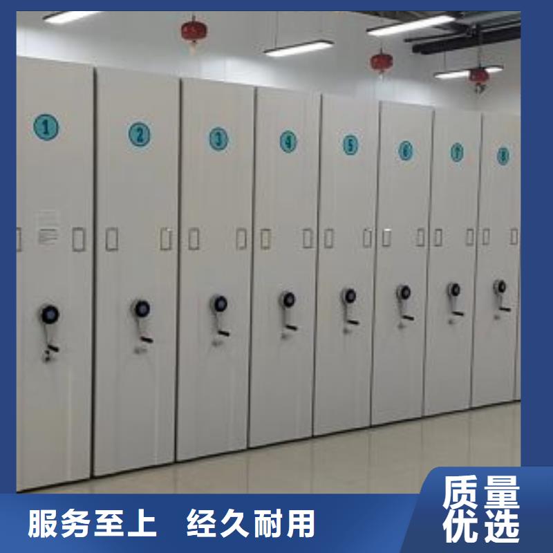 2025新報價【凱美】智能式表庫密集柜