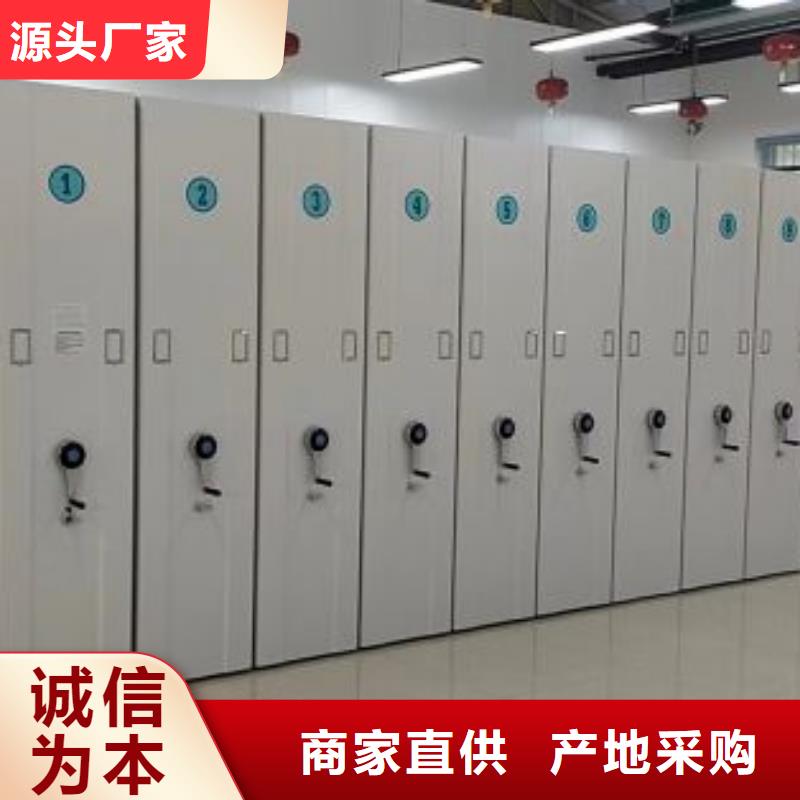 銷售部【凱美】倉儲密集柜