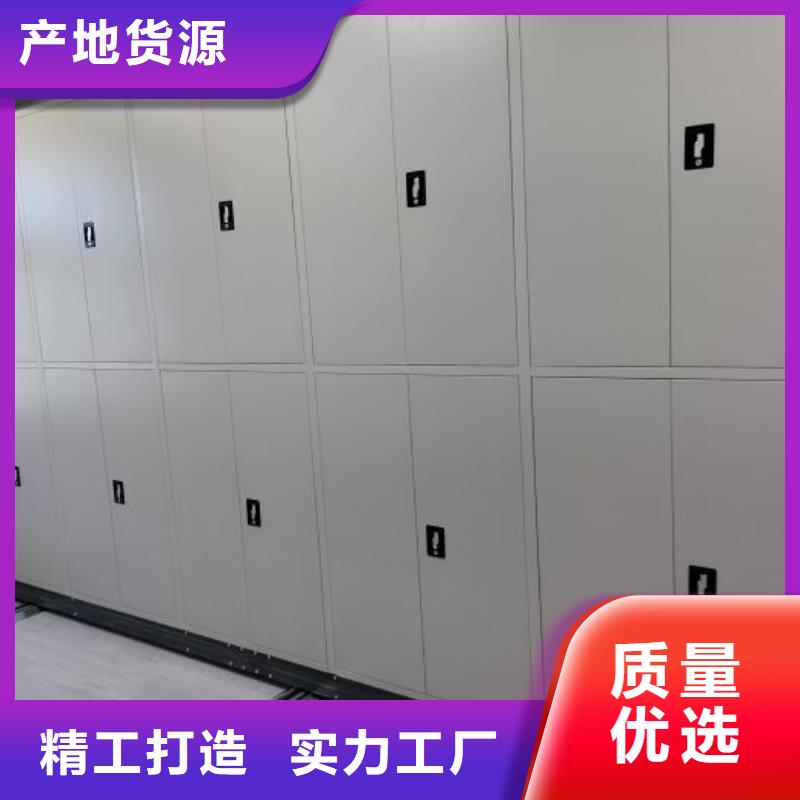 廠家拿貨【凱美】密集型檔案柜