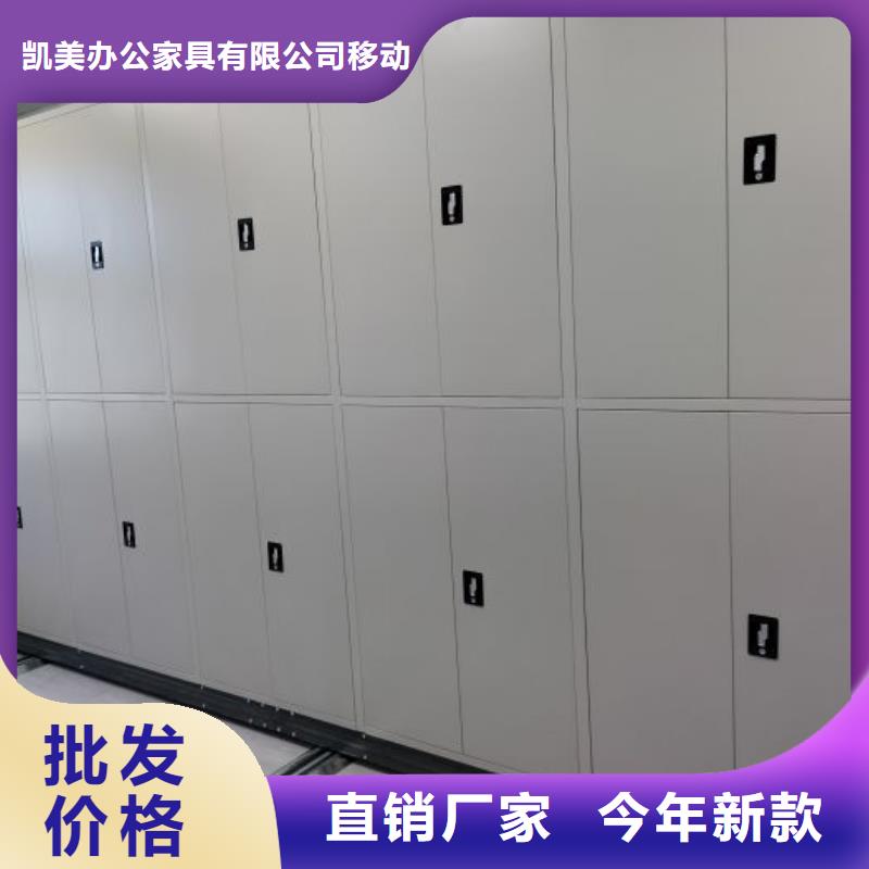 恭候蒞臨【凱美】放檔案的柜子