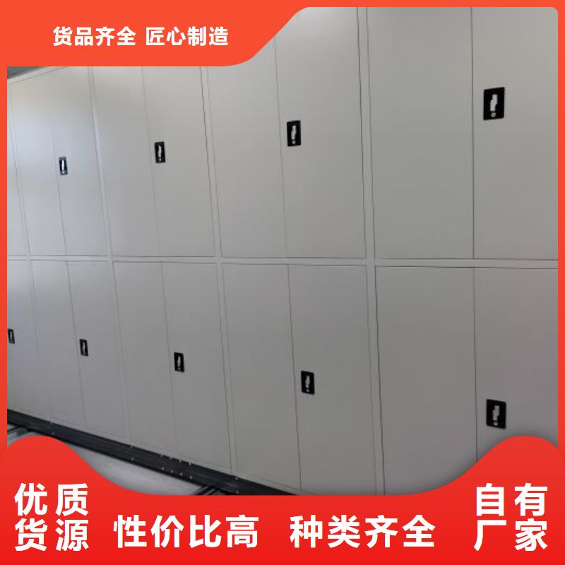 哪種好【凱美】磁帶密集柜