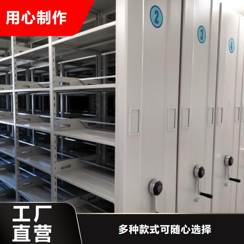 方便顧客【凱美】資料室電動密集柜
