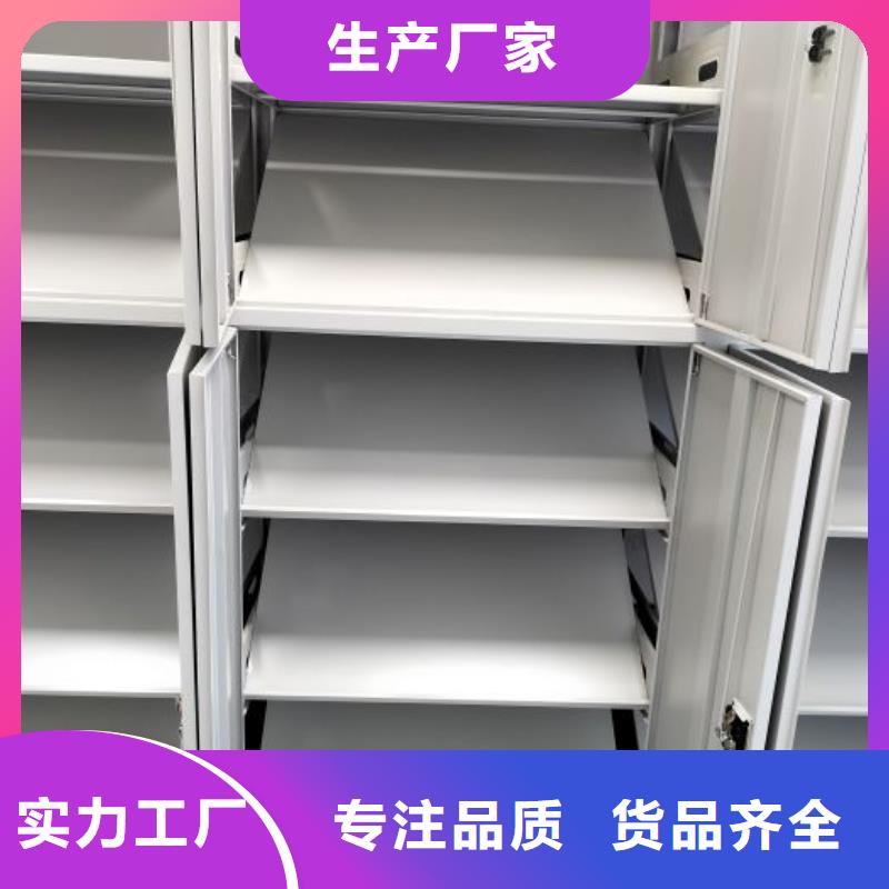 勇創造高【凱美】文件密集架