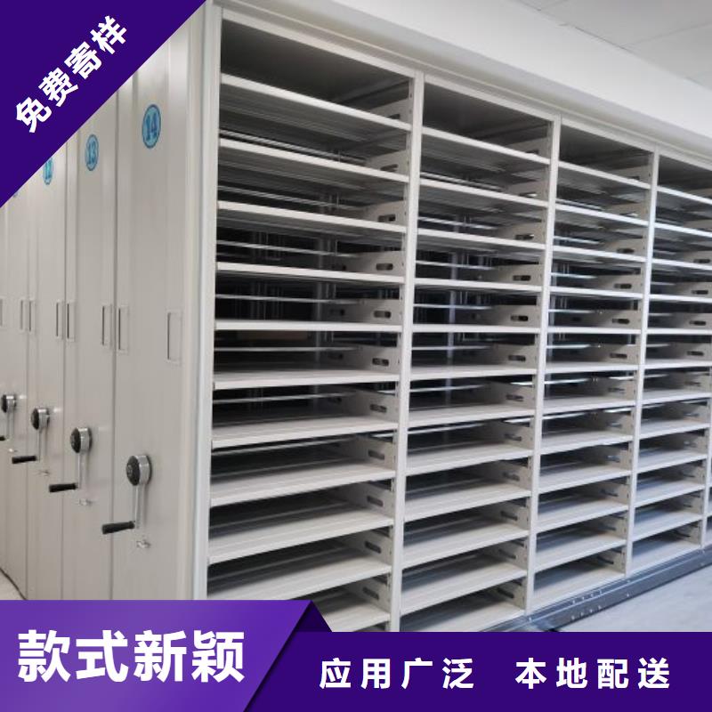 廠家歡迎來電【凱美】檔案資料室密集柜