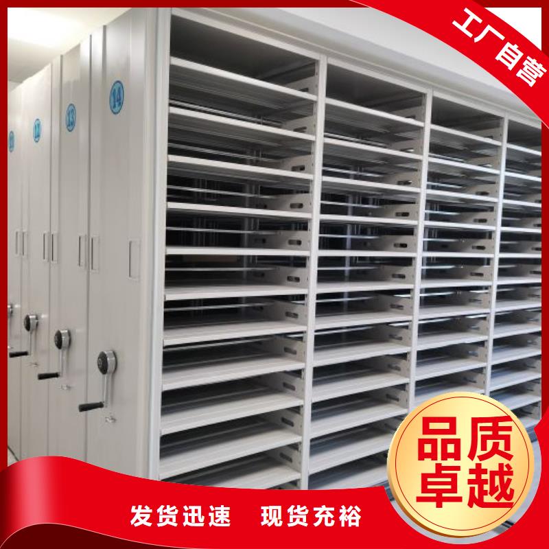 以人為本【凱美】手動病歷密集架