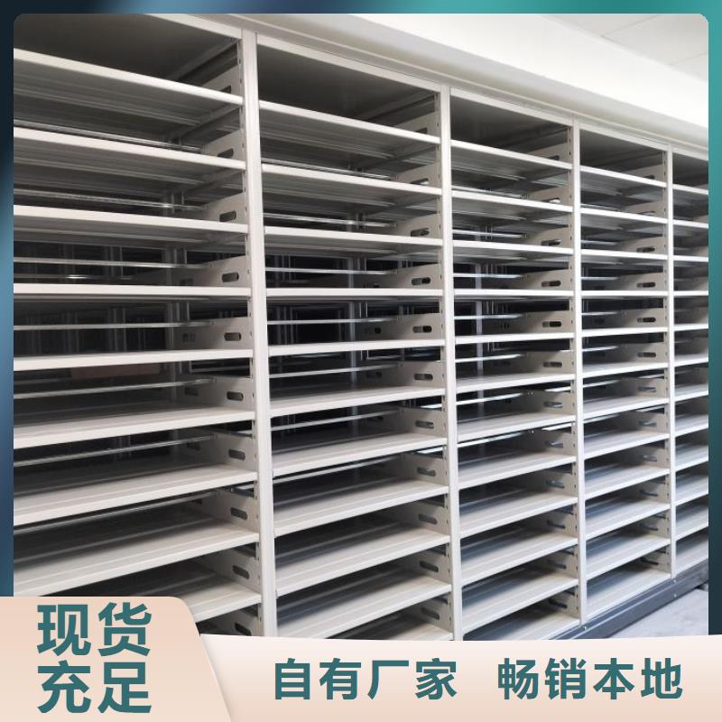 施工案例【凱美】檔案保管柜