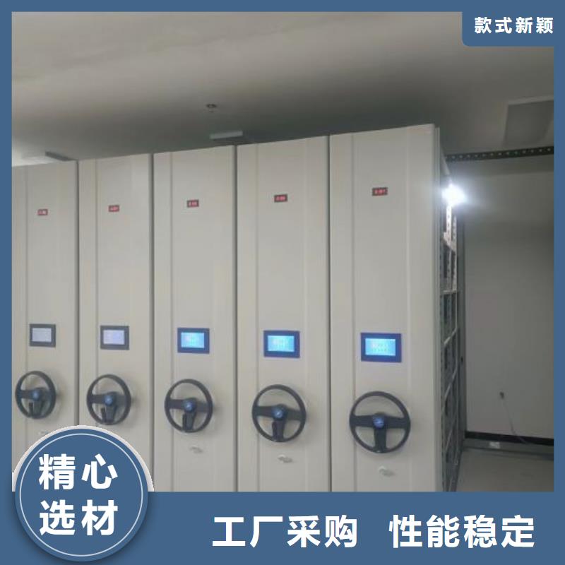 常見問題【凱美】儋州市智能自動檔案柜