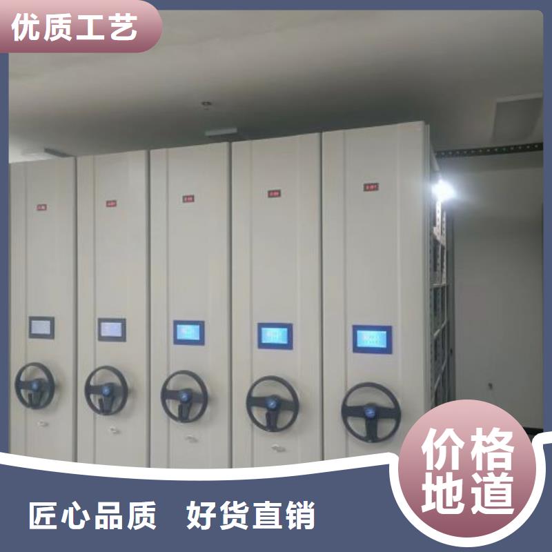 制造廠家【凱美】密閉式密集架