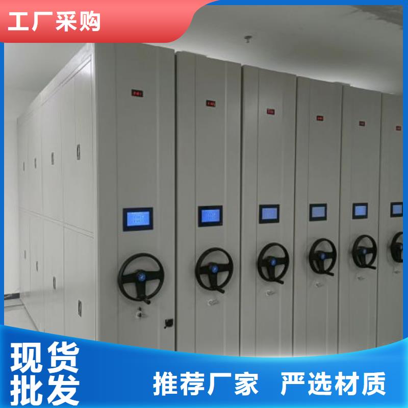 别拘一格【凯美】图书室智能密集柜