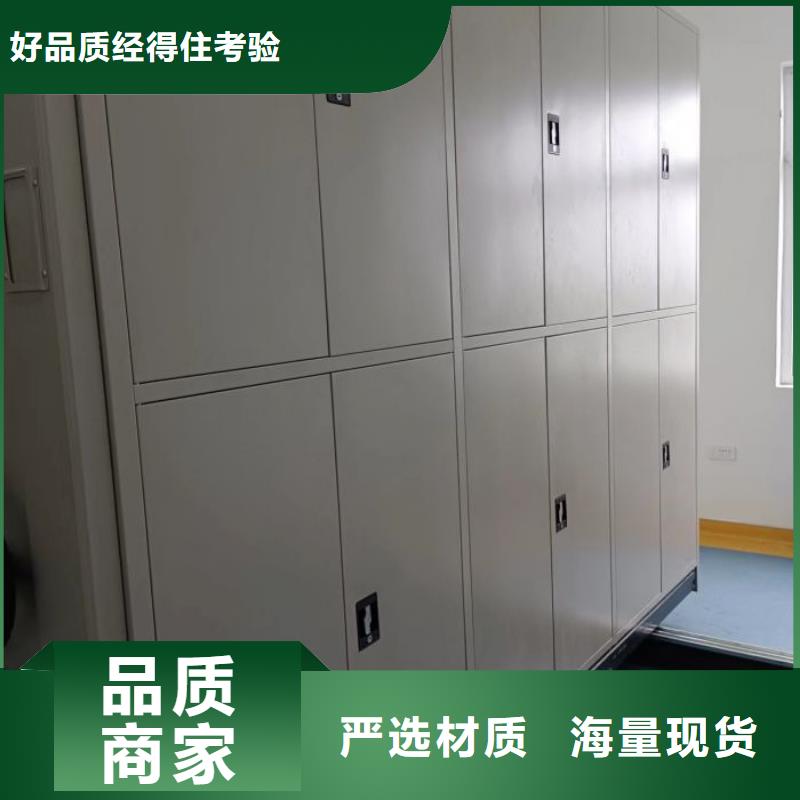 售后完善【凱美】臘塊密集柜
