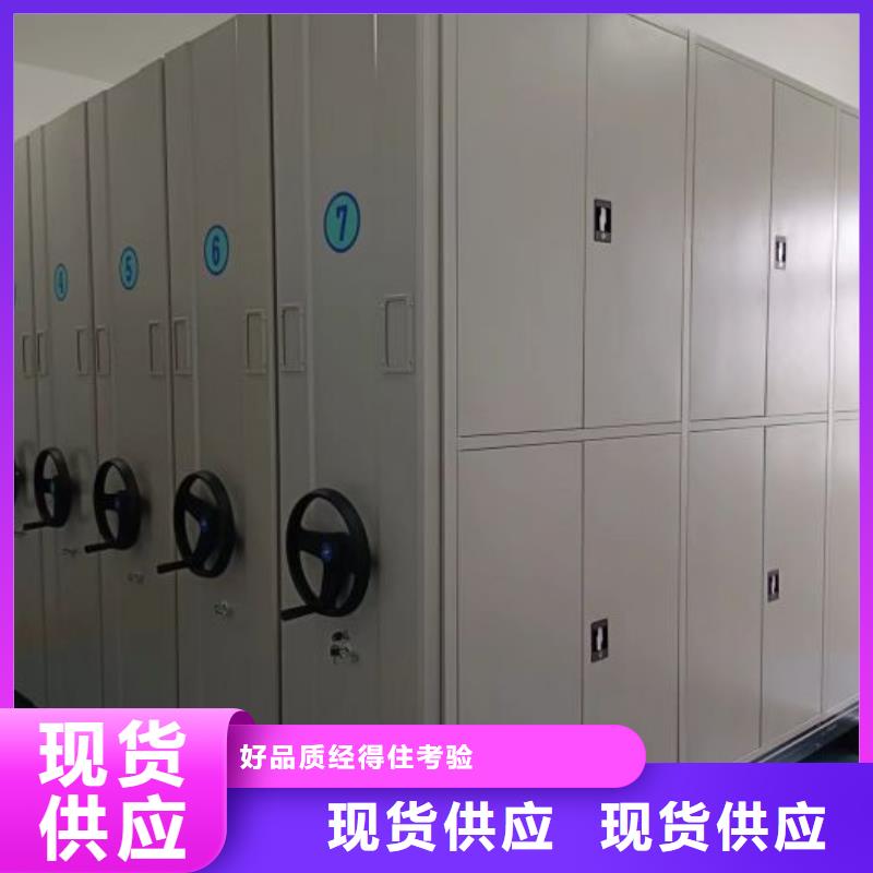 產品分類選擇的相關知識【凱美】臘塊密集柜