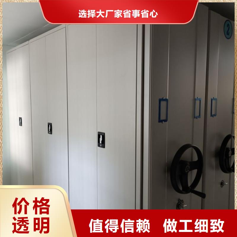 欢迎惠订【凯美】贵重活动密集架