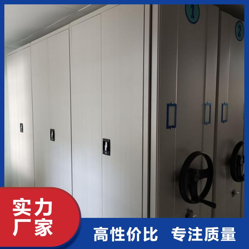 規格型號【凱美】密集式移動檔案柜
