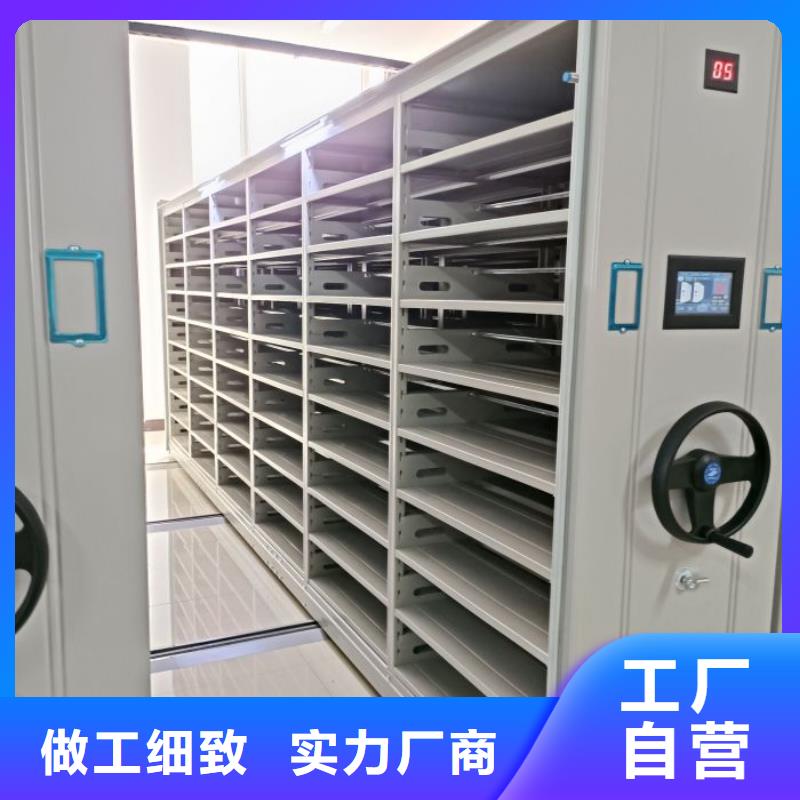 誠(chéng)信合作【凱美】陵水縣手搖移動(dòng)密集柜