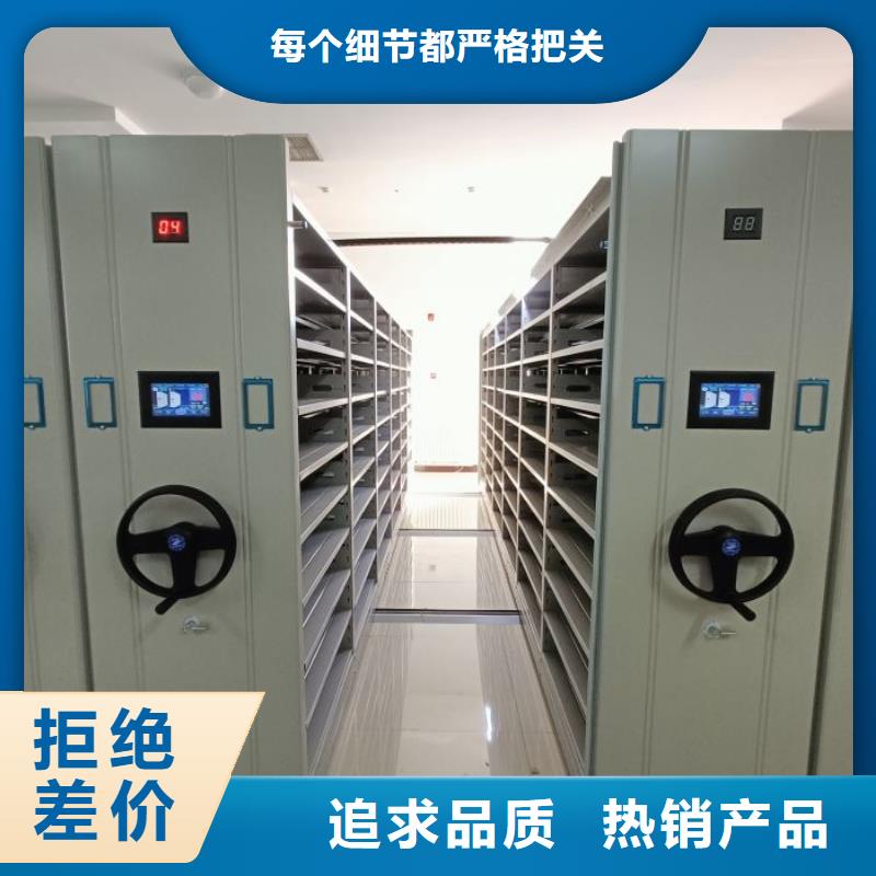 讓利銷售【凱美】密集柜