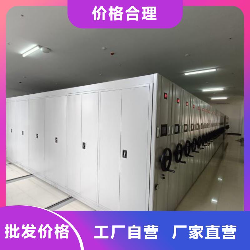 欢迎惠订【凯美】贵重活动密集架