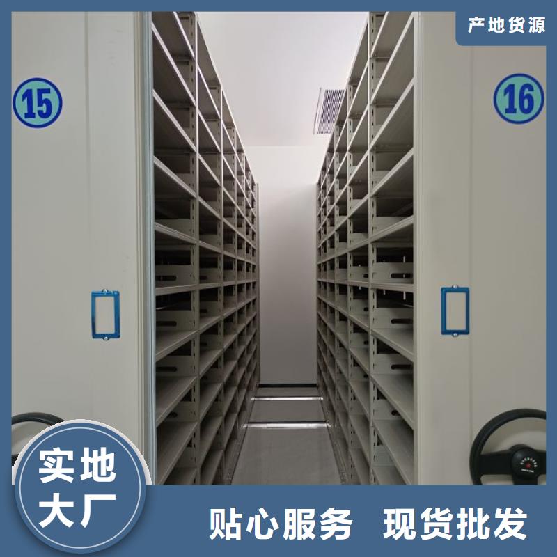 洽談業(yè)務(wù)【凱美】單組檔案架