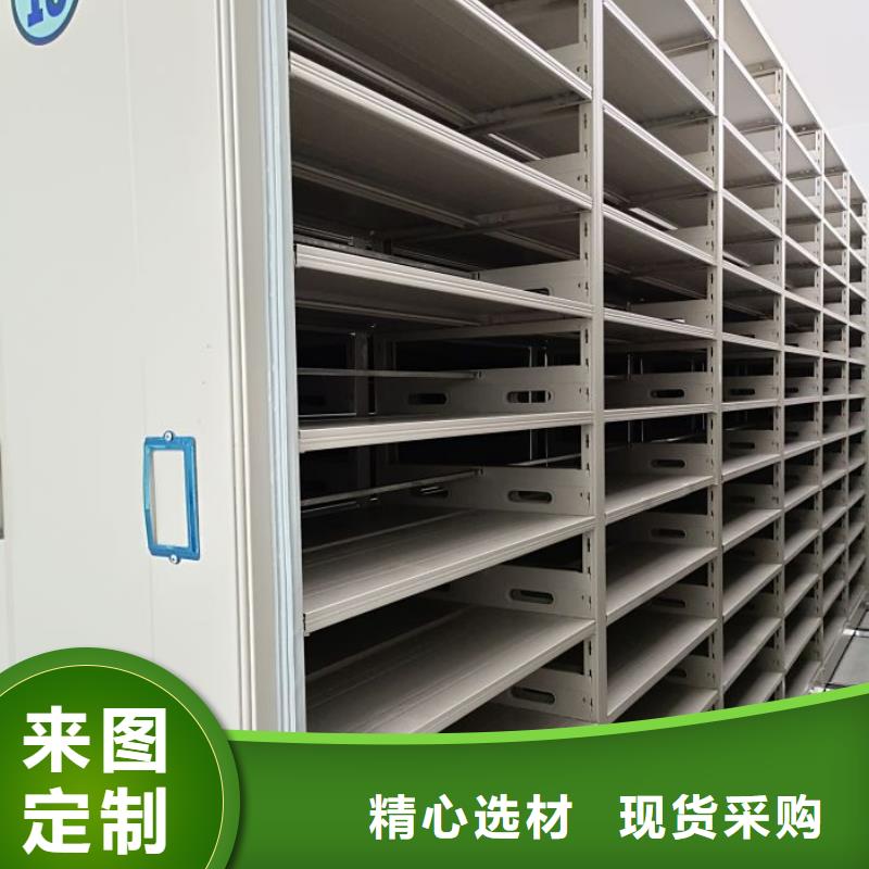 手搖財務憑證密集架質量保證